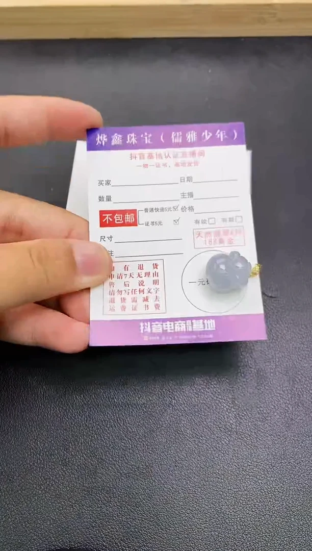 颈饰18K金镶嵌翡翠天然翡翠A货赠皮绳