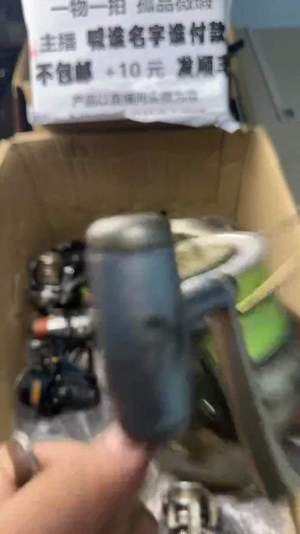 。一物一拍 孤品微瑕 以直播间展示为准