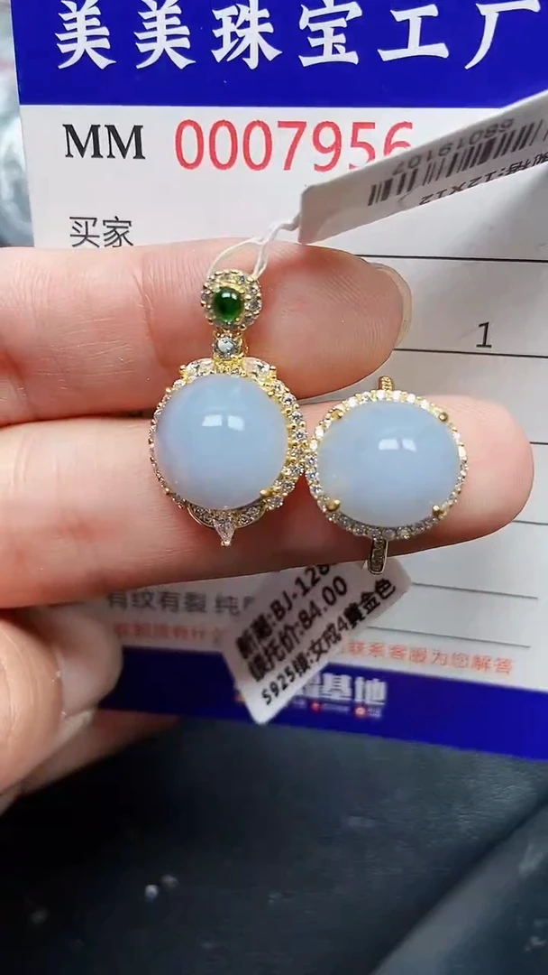 颈饰银S925镶嵌翡翠7956