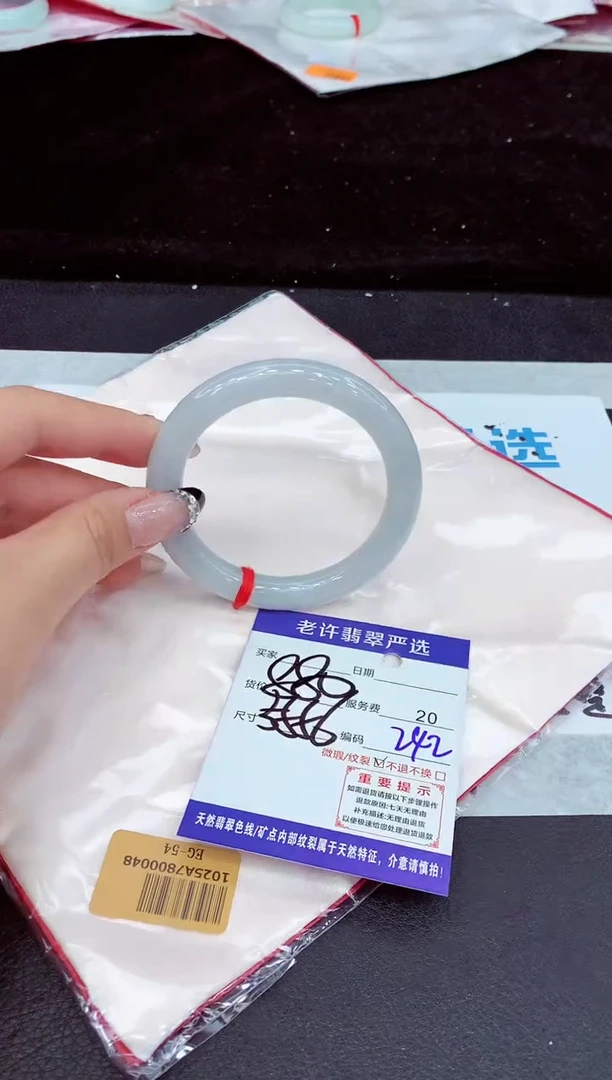 未镶嵌手镯翡翠11