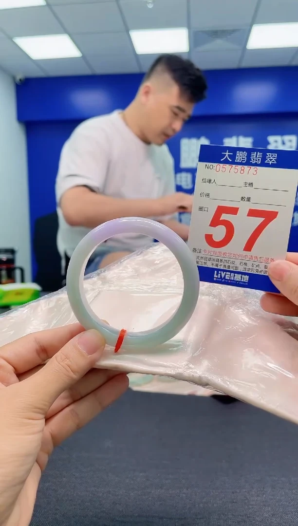 翡翠手镯未镶嵌AAAAAAAAA