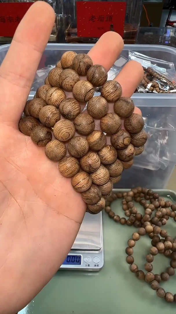 文莱11mm单圈
