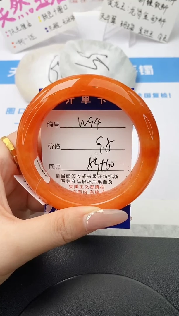 未镶嵌手镯石英质玉w94-HA59+