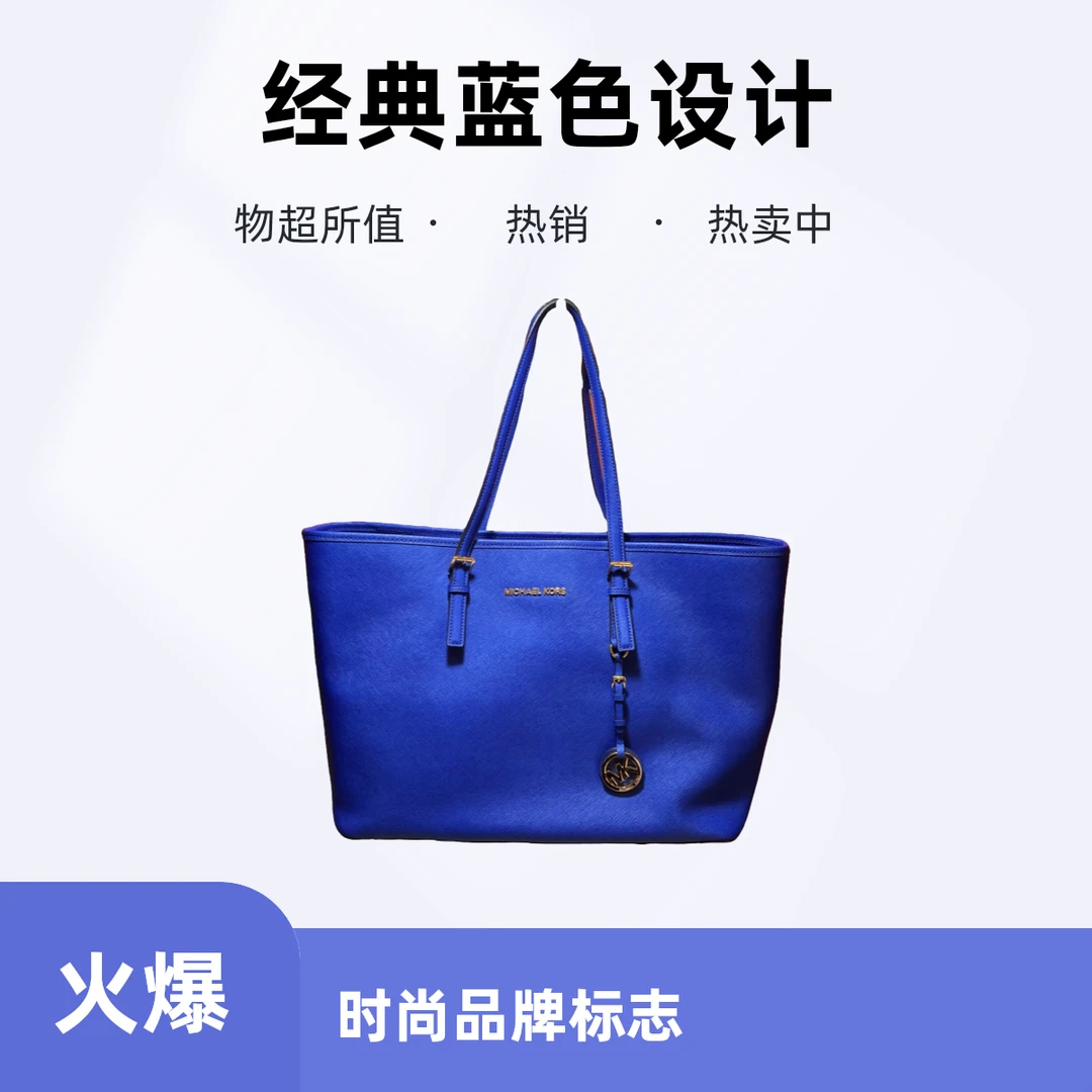 95新 MICHAEL KORS/迈克高仕 mk 13725 单肩包