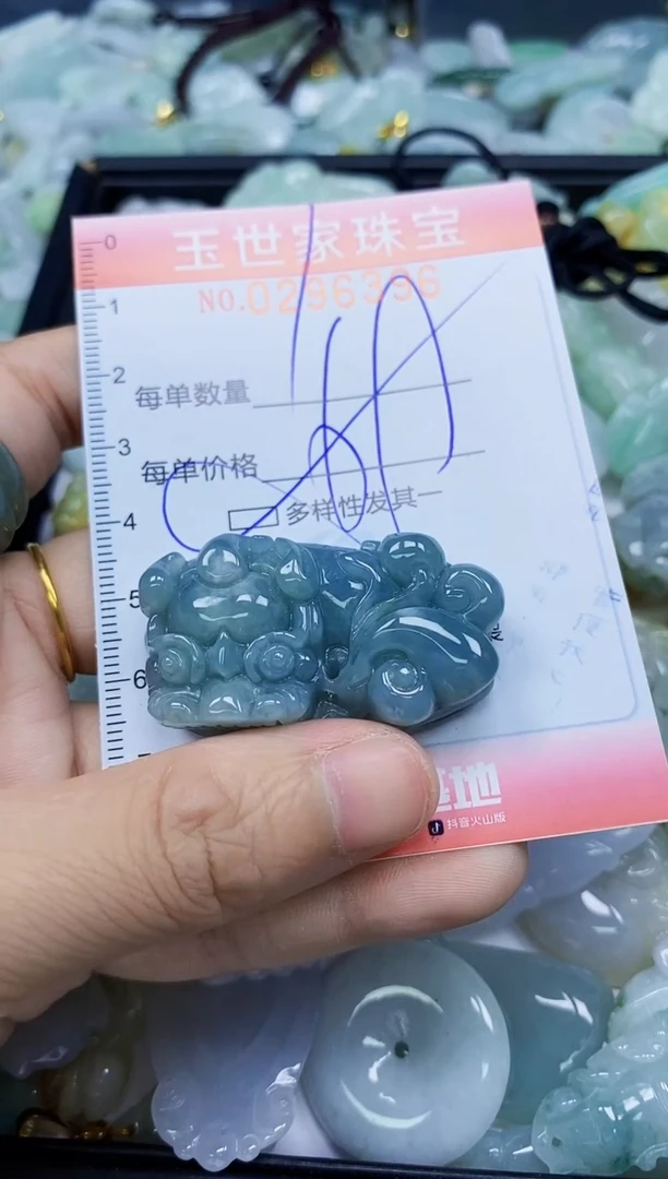翡翠未镶嵌颈饰闪购0296396多样性发其一