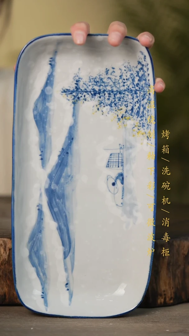 瓷片景德镇高温釉下彩可微波烤箱洗碗机