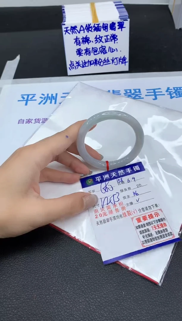 翡翠手镯未镶嵌1111111111111