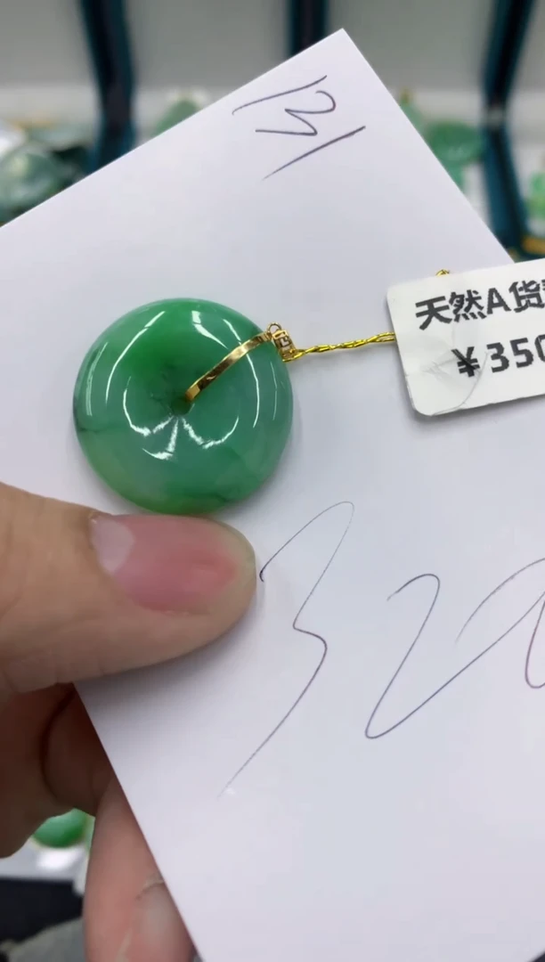 【闪购商品】翡翠颈饰18K金镶嵌号链接11111