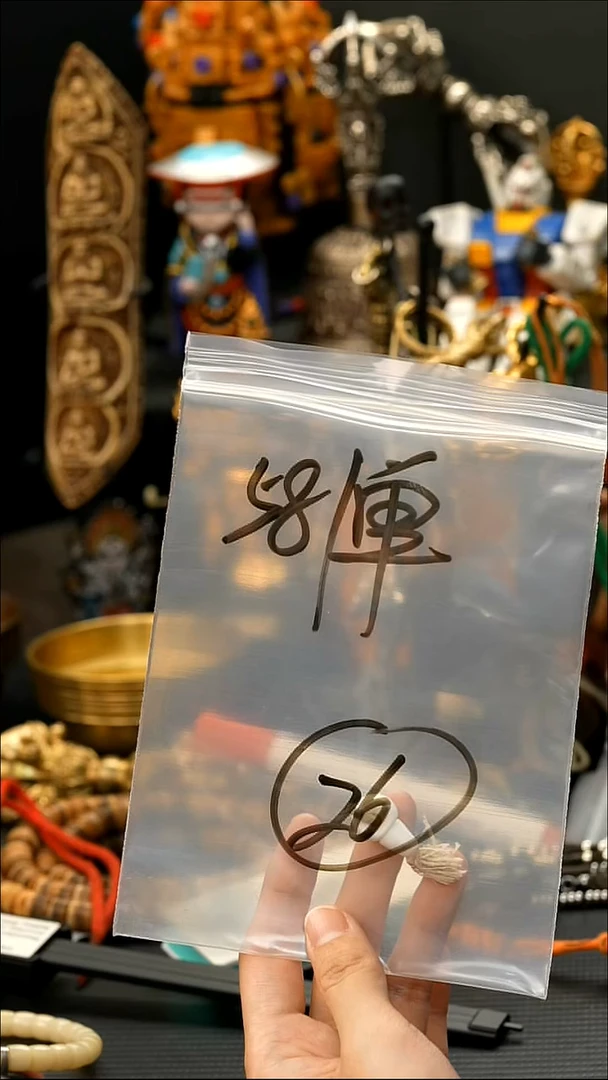 吊坠龙脊菩提26藏传原生态藏传饰品