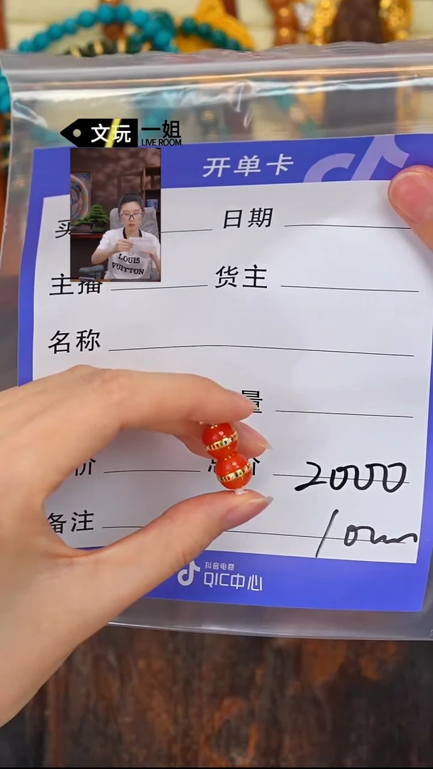 南红玛瑙未镶嵌珠宝奇石南红