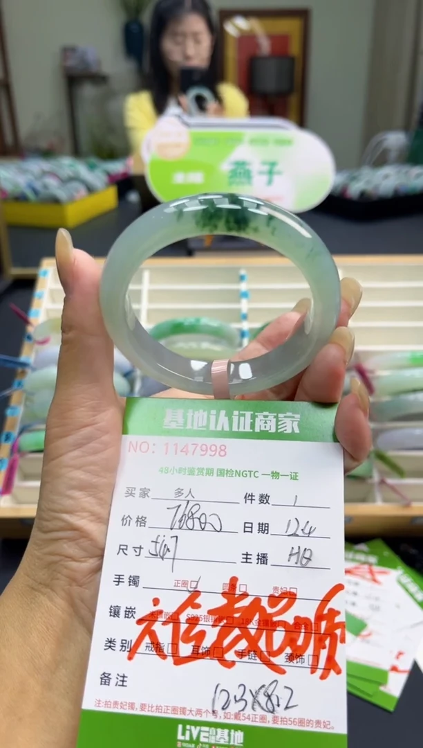 未镶嵌手镯翡翠多人