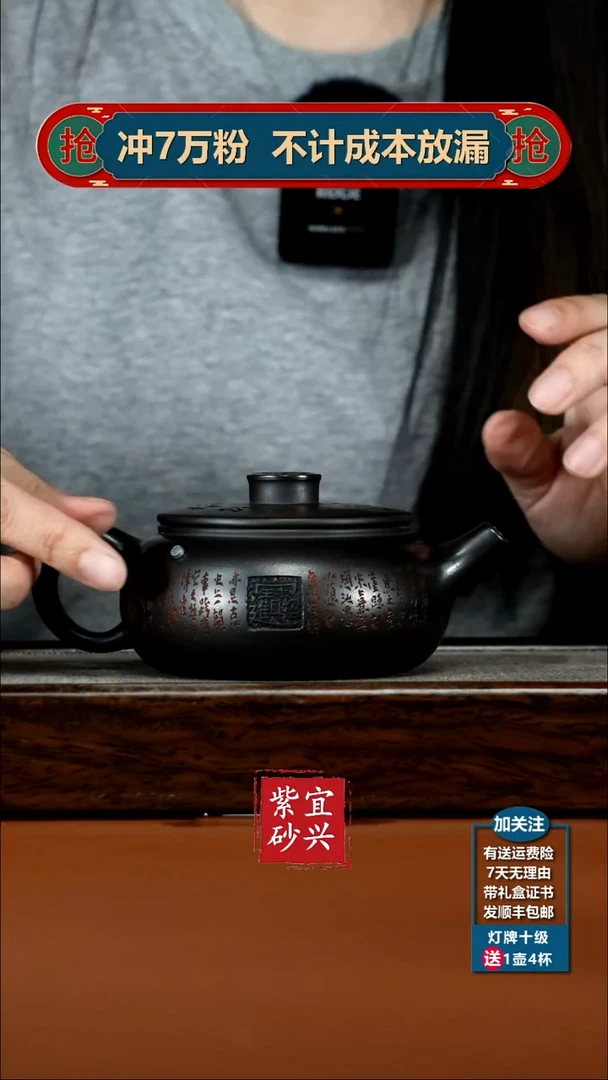 茶壶紫砂A级石黄招财纳福福气扁韵250CC