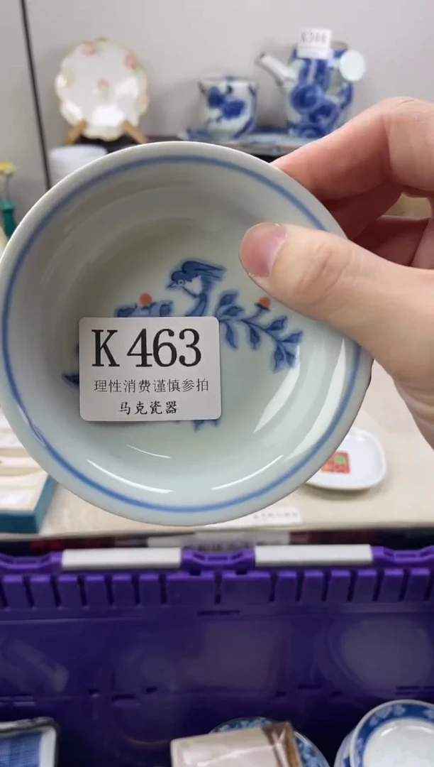 瓷片?**了                K463