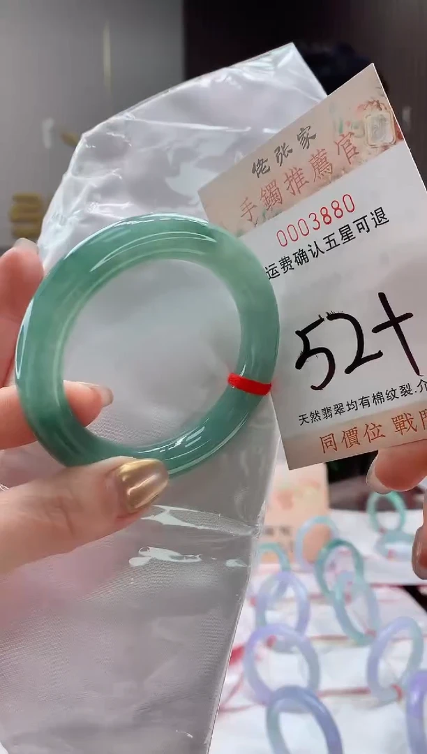 未镶嵌手镯翡翠天然缅甸A货翡翠