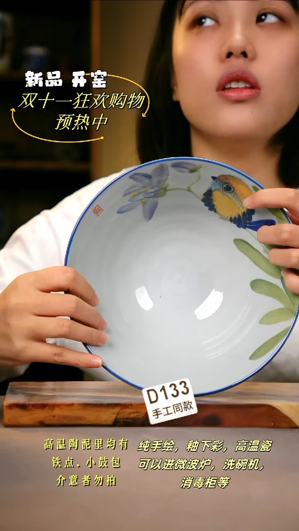 其他D133陶然集器瓷器