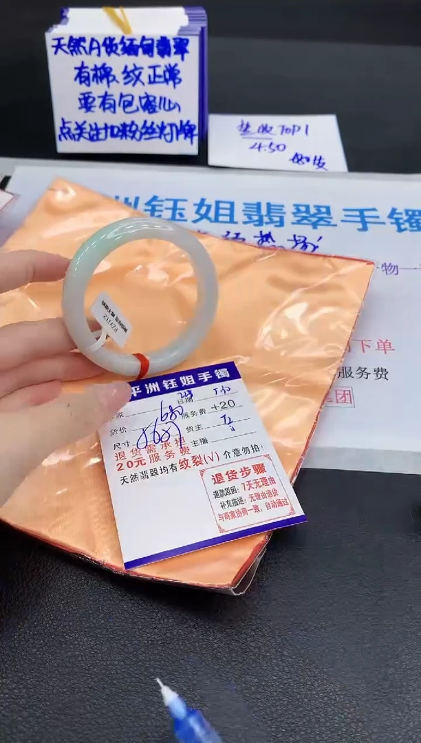 翡翠手镯未镶嵌11111111111