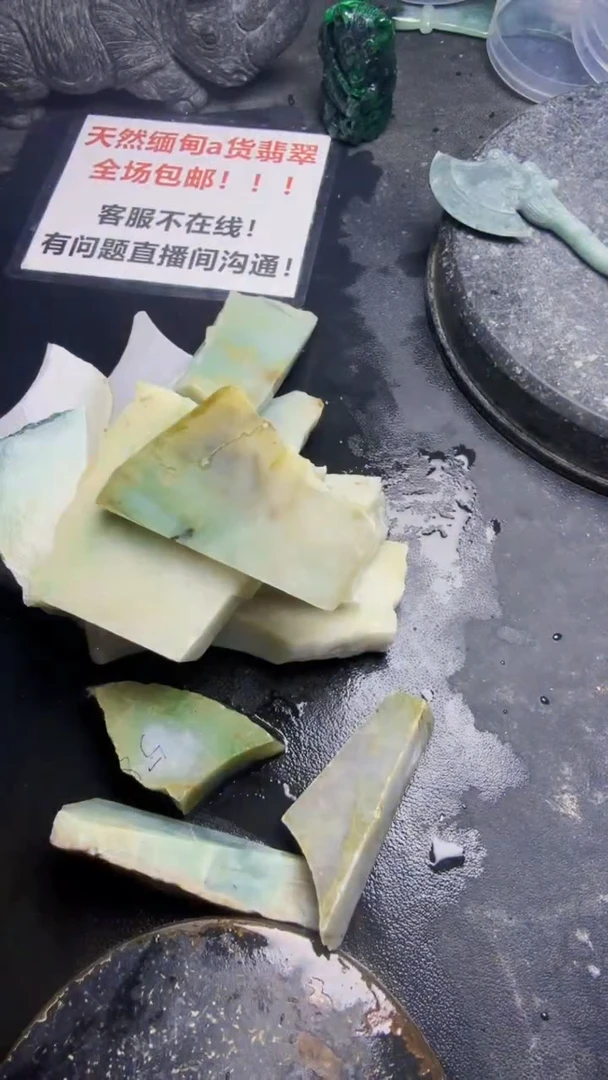 未镶嵌挂件翡翠天然翡翠391