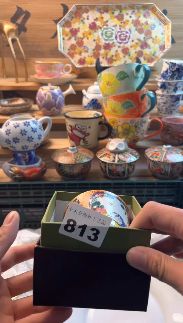 【闪购商品】瓷片813，，，，，，