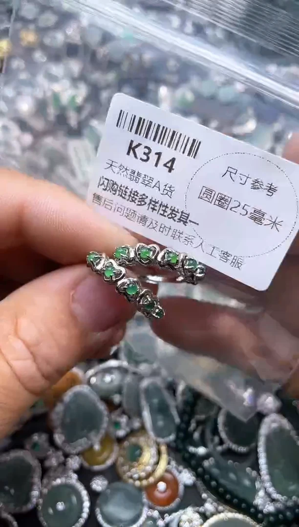 【闪购商品】翡翠颈饰未镶嵌K314戒指 多样性发其一