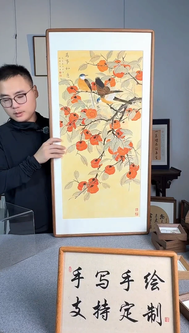 书法纯手绘-万事如意-50*100-实木榫卯框