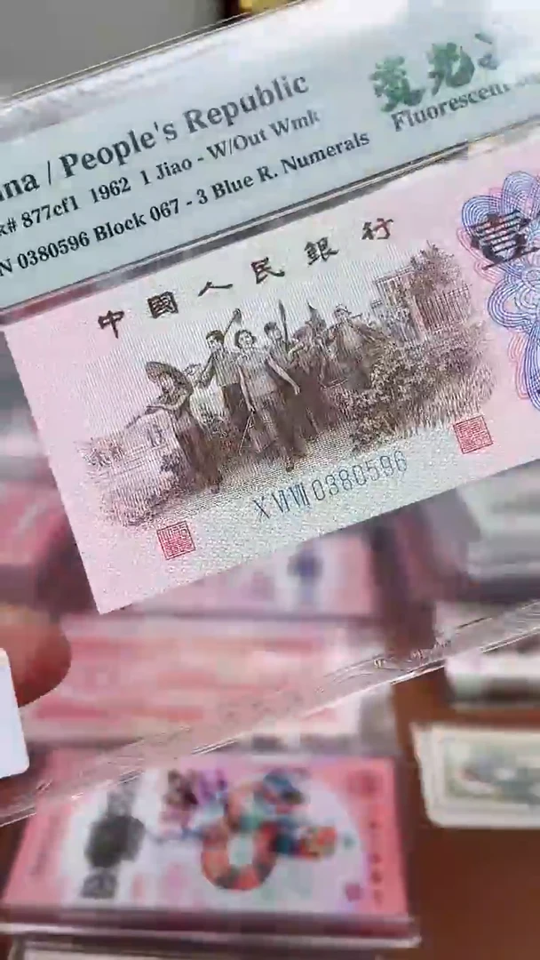 【闪购商品】下乡0380596单张1111111