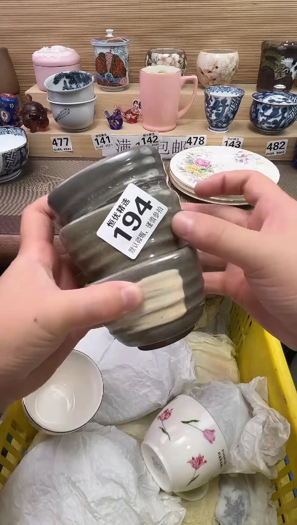 用*陶瓷陶瓷陶瓷陶瓷陶瓷陶瓷