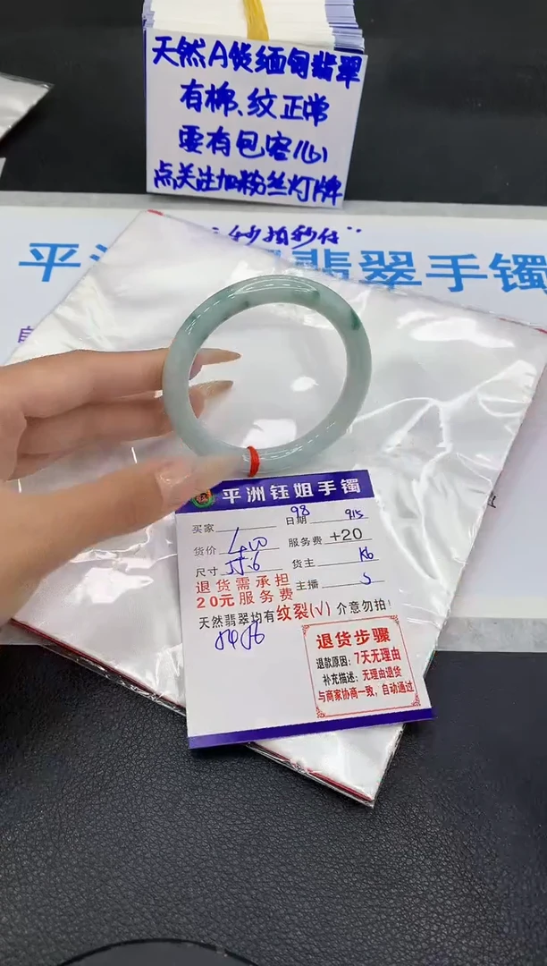 未镶嵌手镯翡翠1111111111