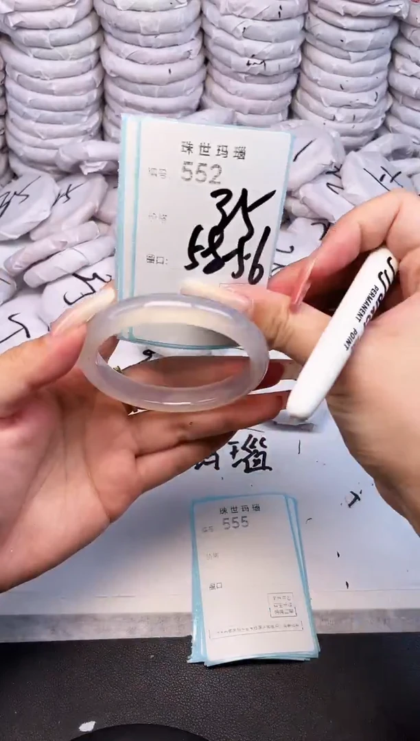 手镯玛瑙/玉髓未镶嵌552