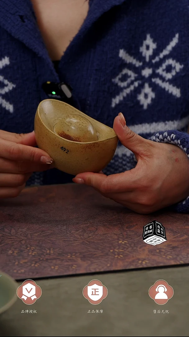 【闪购商品】杯492号金元宝.........