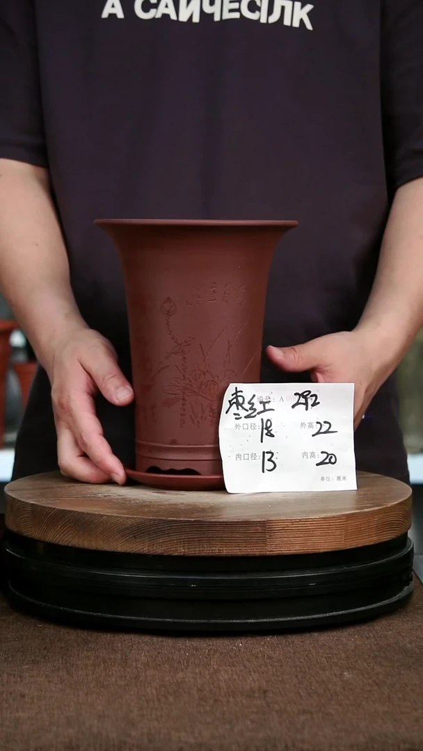 紫砂花盆292+Z 花卉工艺