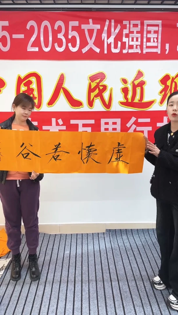 精品国画书法作品