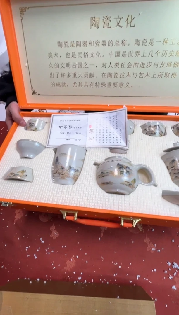 【闪购商品】寻茶造器商品链接@@@@@@@@