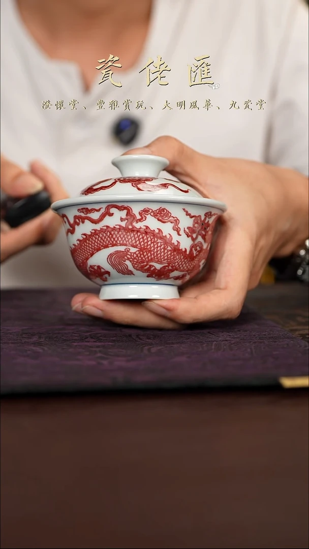 糖糖精选高端茶具