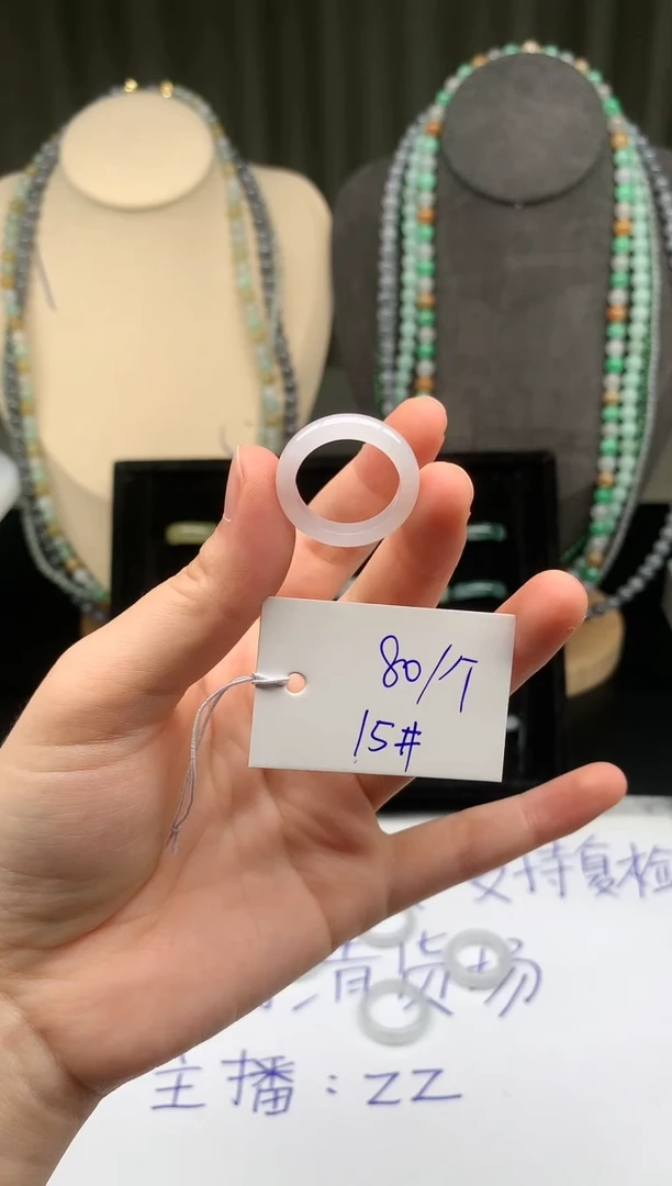 未镶嵌定制翡翠你**腾翡翠戒圈卡15