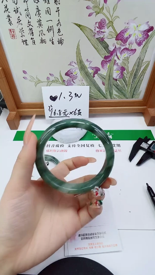 未镶嵌手镯石英质玉251-58/59