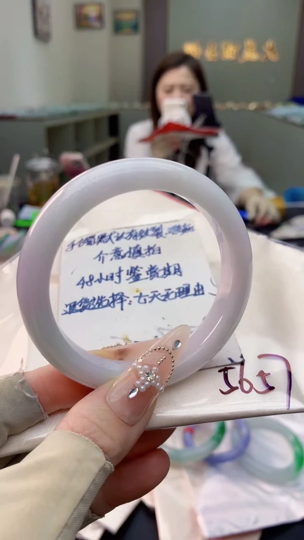 未镶嵌手镯翡翠0735339032