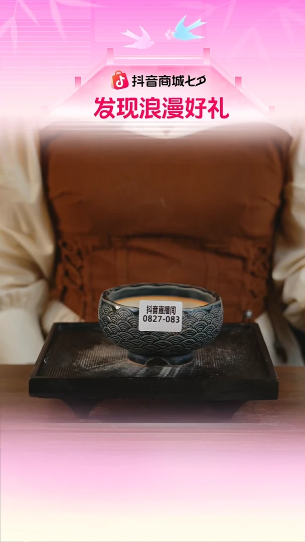 0827-082B秋合碗内口8一只