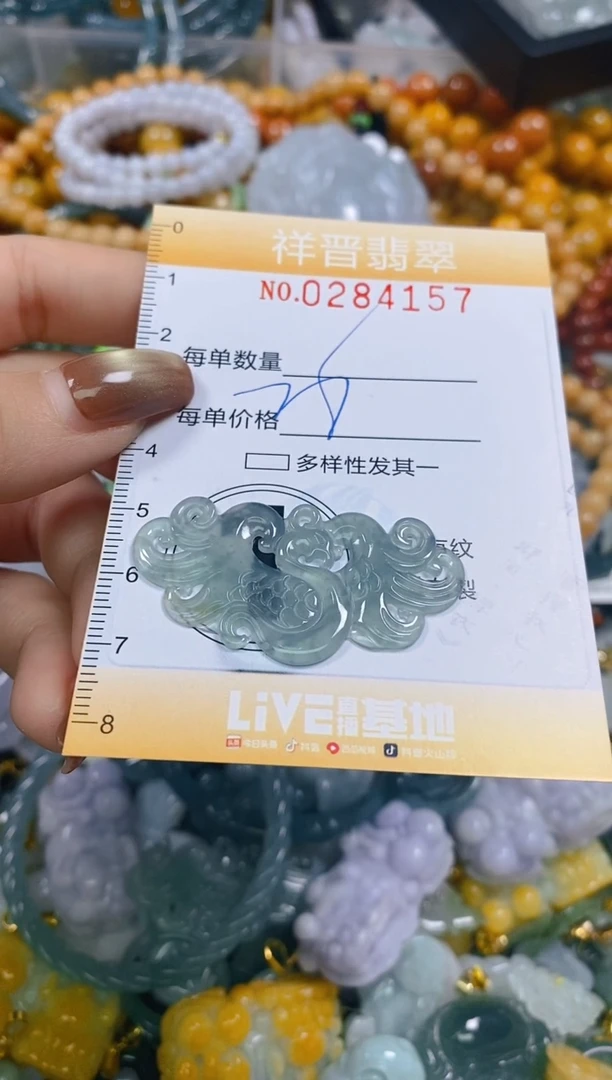 颈饰未镶嵌翡翠闪购0284157