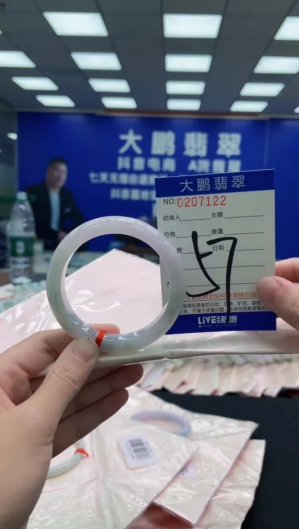 未镶嵌手镯翡翠AAAAAAAAA