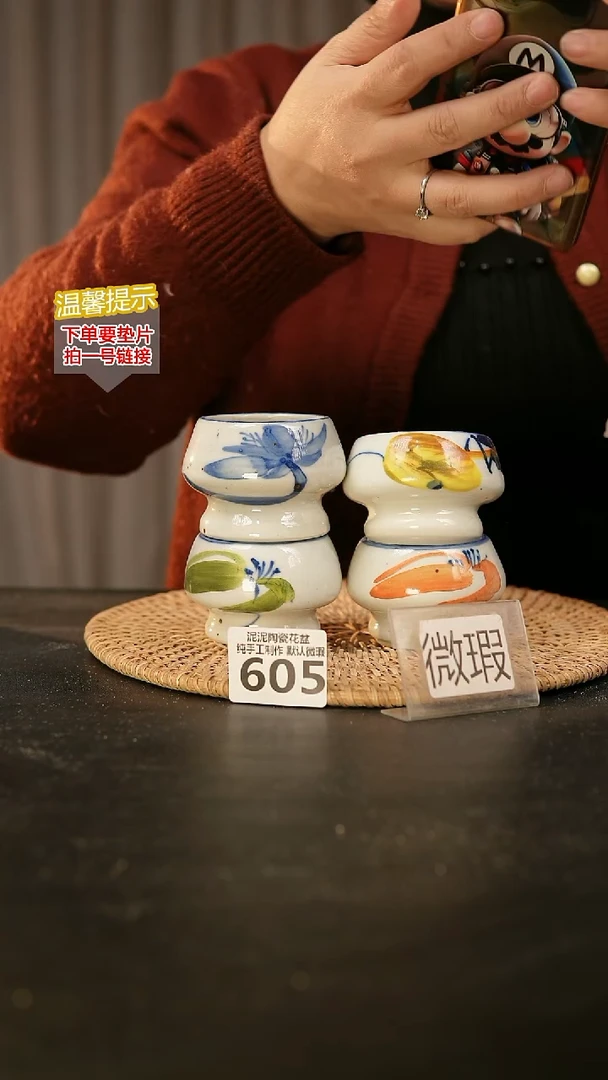 瓷片605内口径约5 外高约5