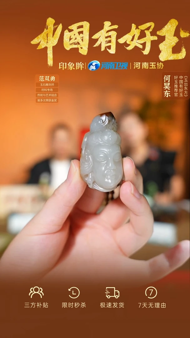颈饰未镶嵌和田玉xjzl  46  yh