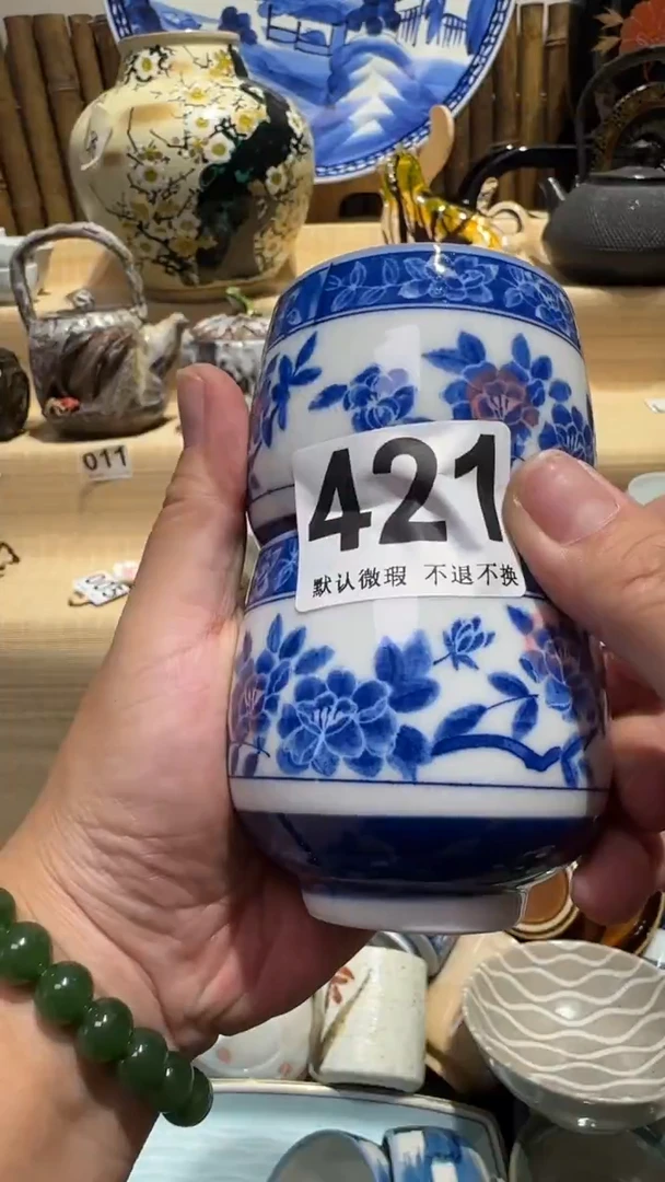 瓷片乐**限中古瓷器默认微瑕