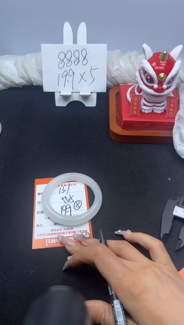 【闪购商品】石英质玉手镯未镶嵌131--55.5