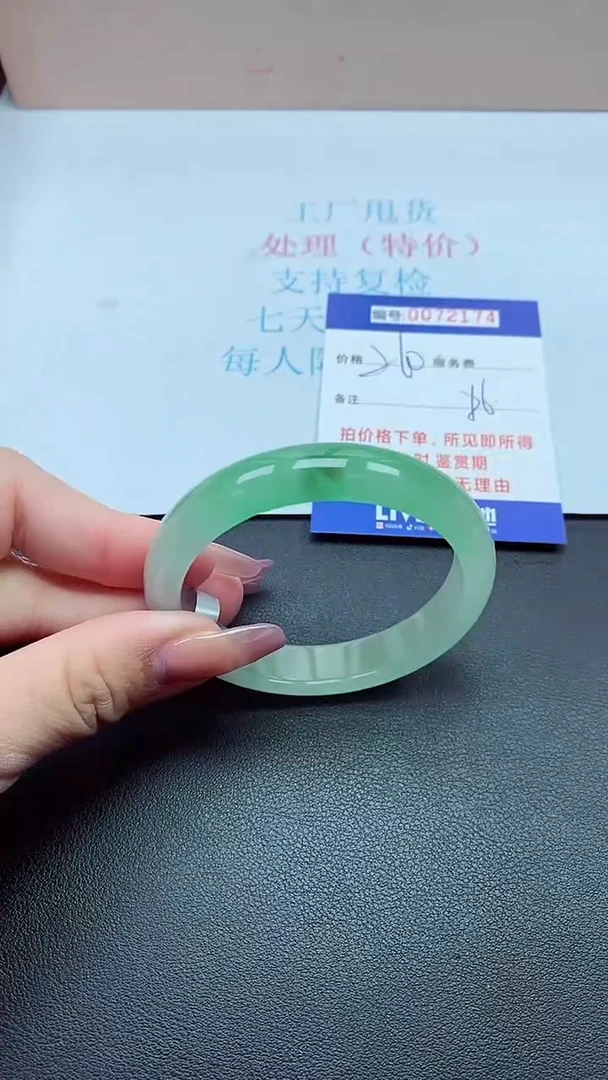 以实物为准0072174