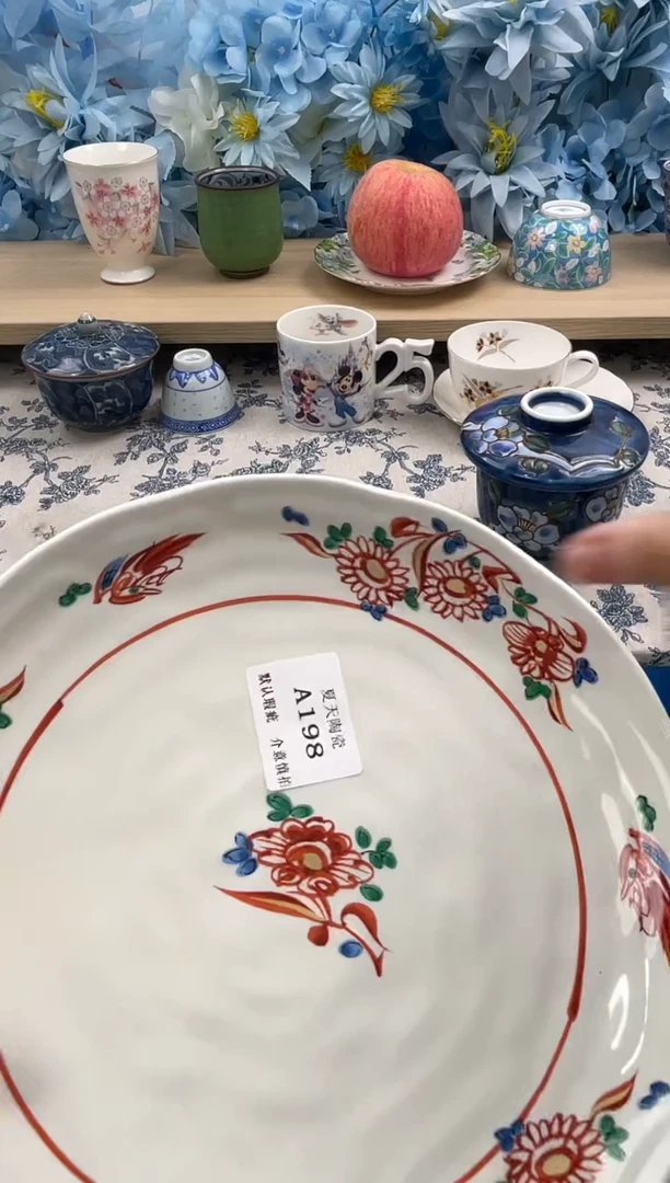 瓷片是****✔A198默认微瑕闪购默认库存一件