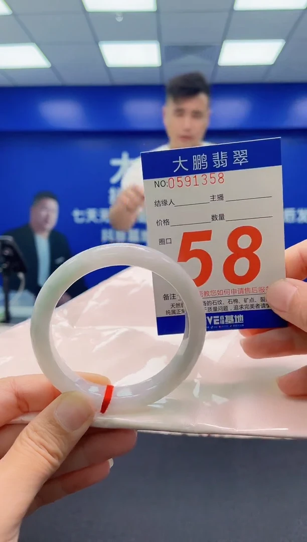 未镶嵌手镯翡翠AAAAAAAAA
