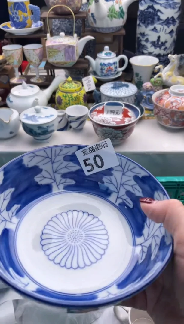 【闪购商品】瓷片宜品陶瓷感谢支持