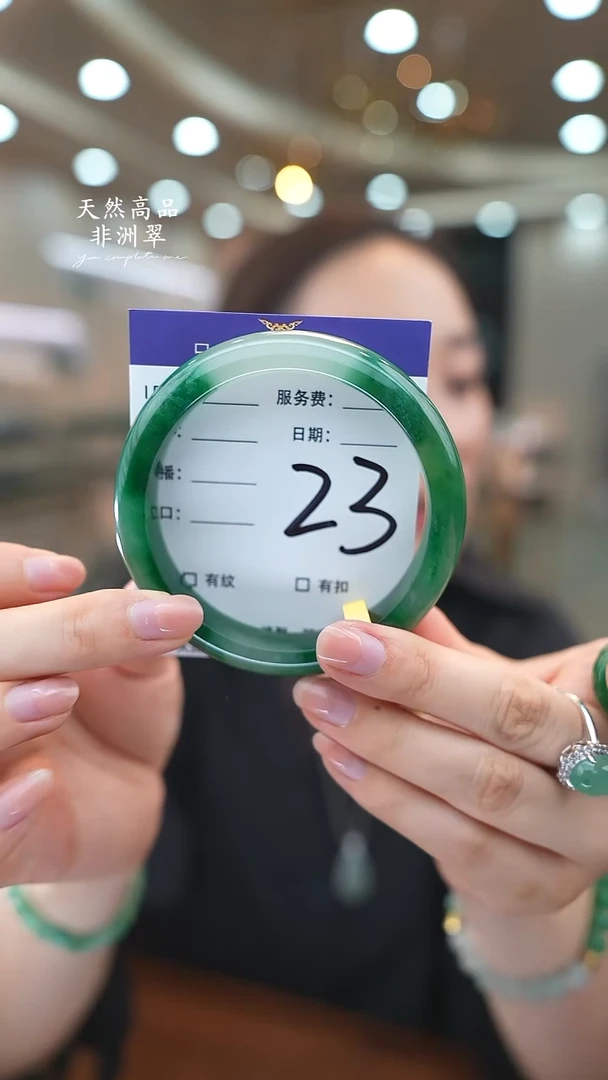 未镶嵌手镯石英质玉23