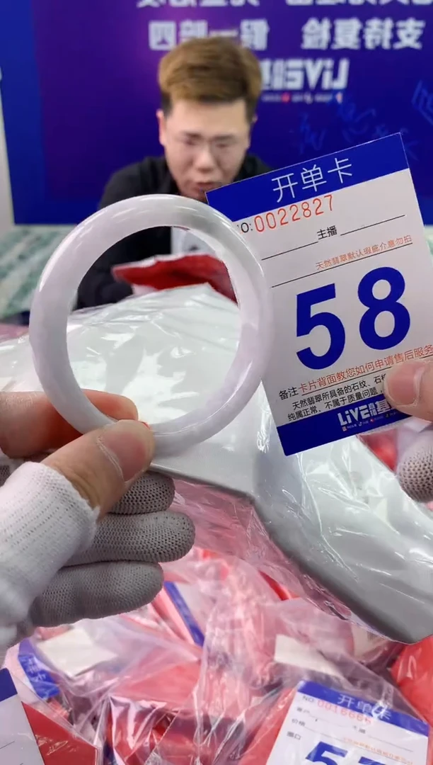 未镶嵌手镯翡翠AAAAAAAAAAAA
