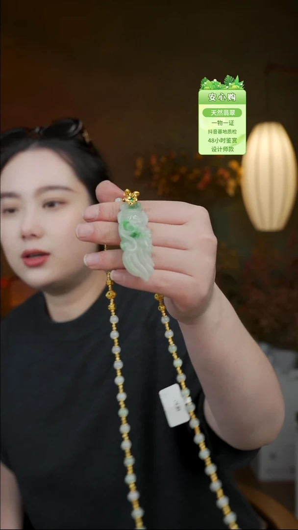颈饰未镶嵌翡翠619